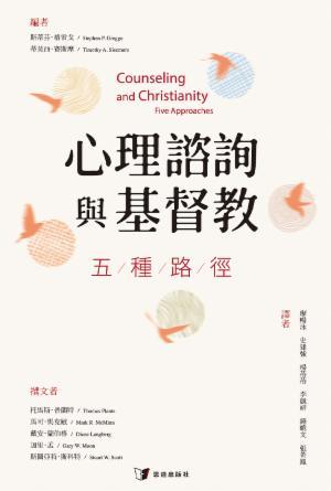 book cover of editor recommend