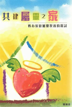 book cover of editor recommend