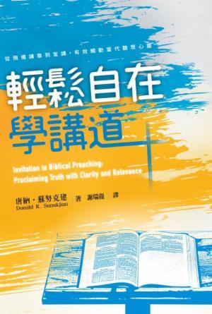 book cover of editor recommend